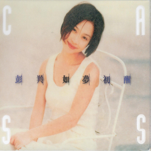 我要看逼视频免费的。
