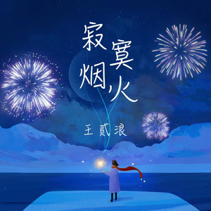 我要看逼视频免费的。
